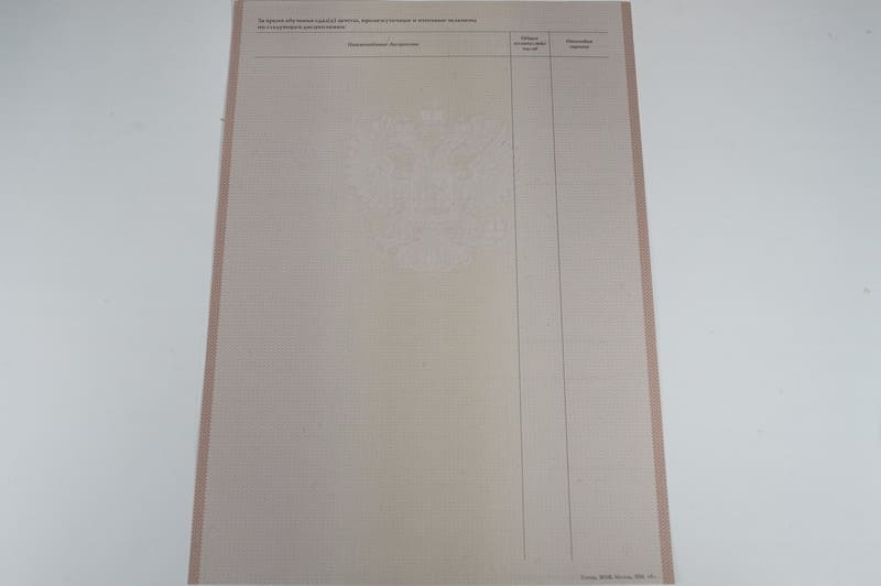 Заказать Академическая справка 2010-2011 года в Братске Заказать Академическая справка 2010-2011 года в Братске