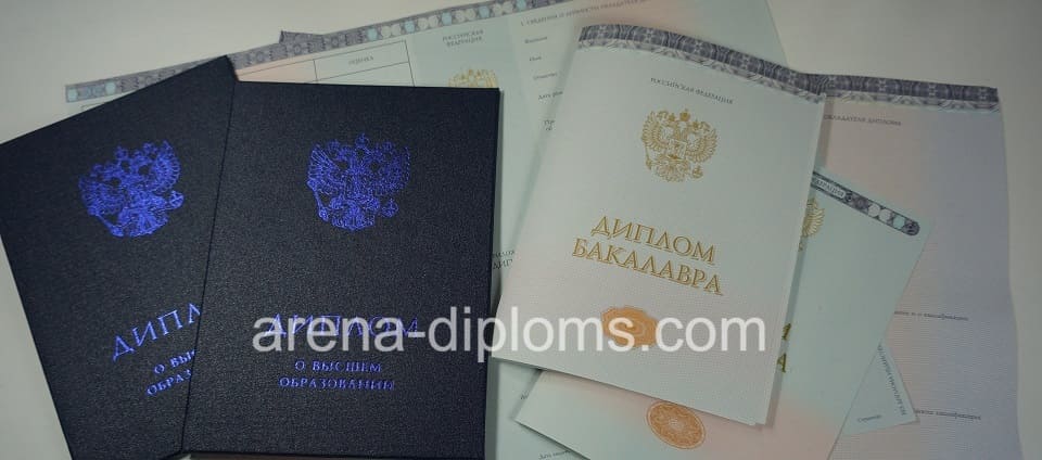 Купить диплом бакалавра в Братске