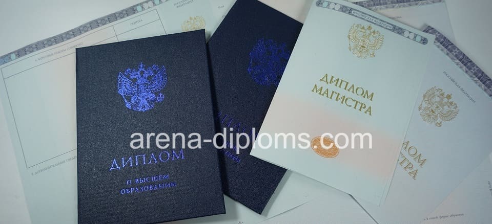Купить диплом магистра в Братске