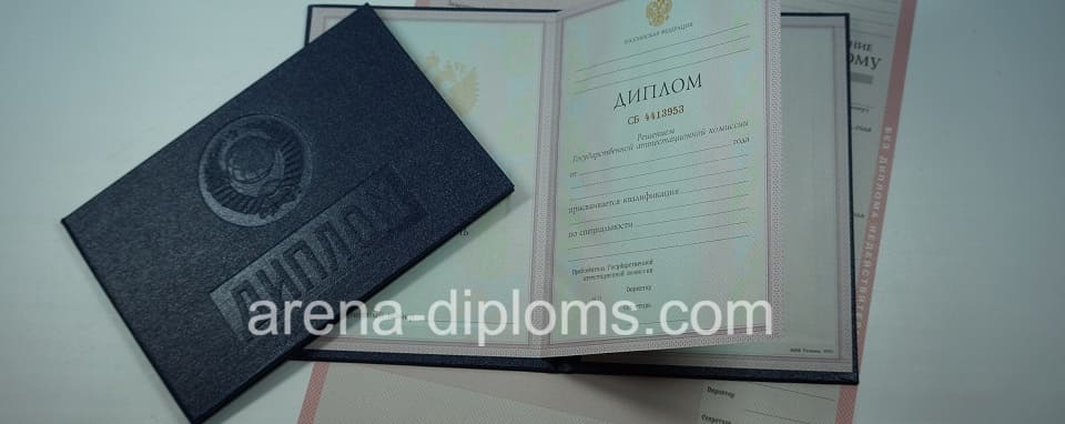 купить диплом о среднем специальном образовании в Братске