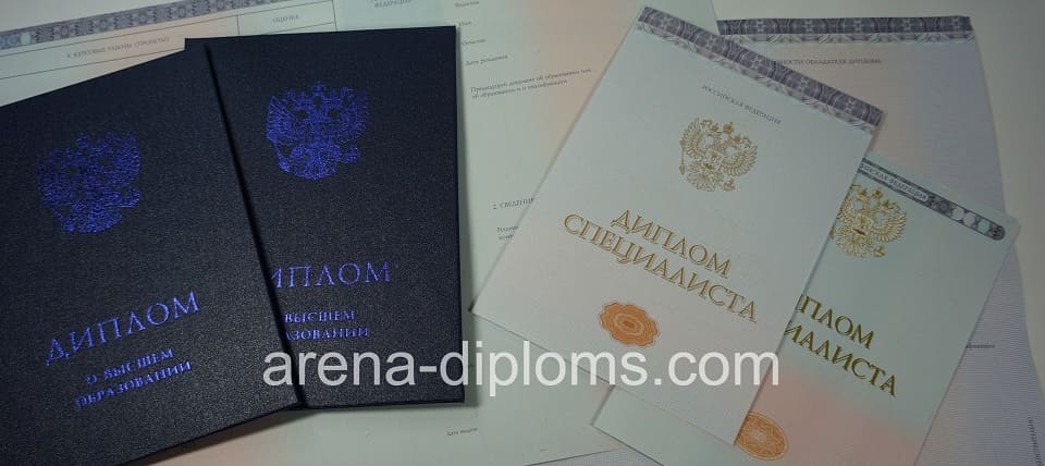 купить диплом специалиста в Братске