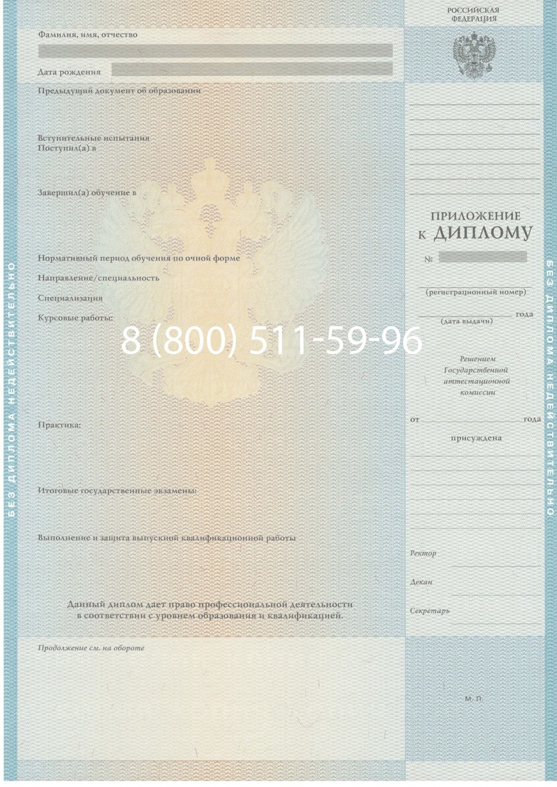 Заказать Диплом магистра 2010-2011 годов в Братске Заказать Диплом магистра 2010-2011 годов в Братске