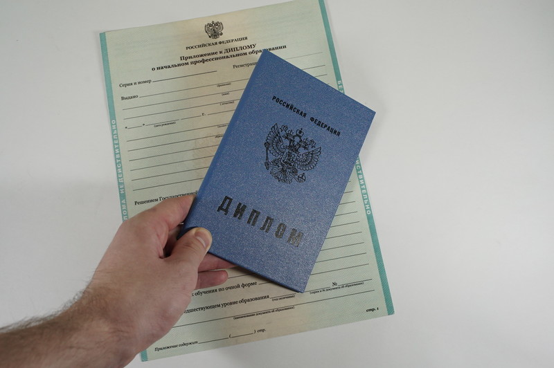 Диплом о начальном образовании 2010-2024 годов в Братске Диплом о начальном образовании 2010-2024 годов в Братске