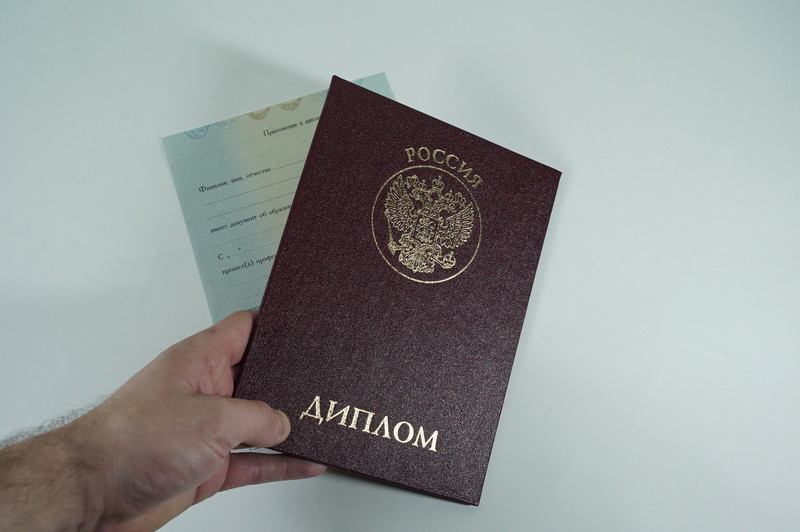 Диплом о переподготовке в Братске Диплом о переподготовке в Братске