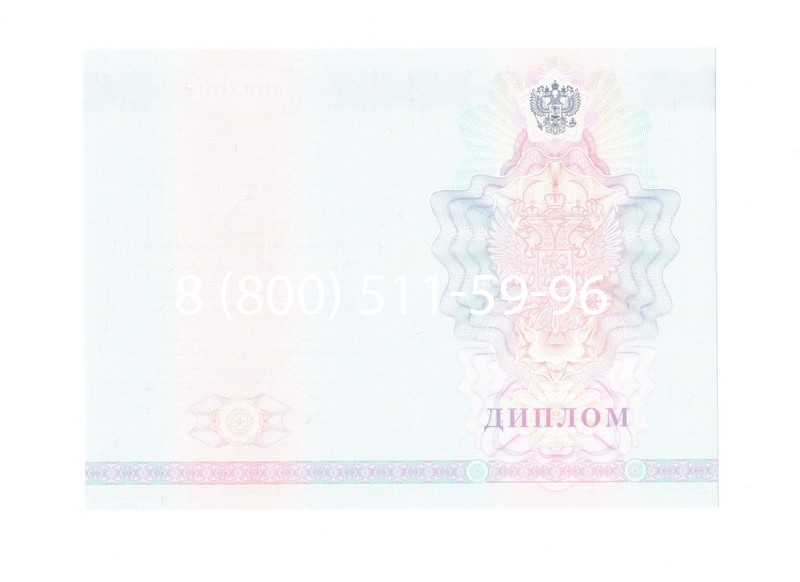 Заказать Диплом о среднем образовании 2007-2010 годов в Братске Заказать Диплом о среднем образовании 2007-2010 годов в Братске