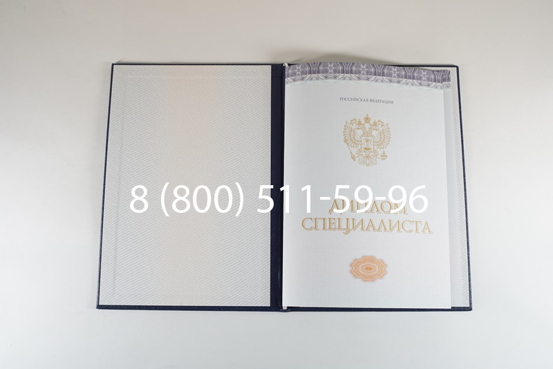 Диплом специалиста (КИРЖАЧ) 2014-2024 года в Братске Диплом специалиста (КИРЖАЧ) 2014-2024 года в Братске