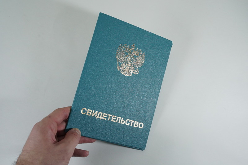 Заказать Свидетельство о повышении квалификации в Братске